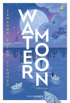 WATER MOON