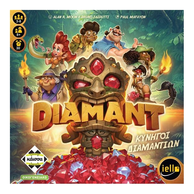 DIAMANT: ΚΥΝΗΓΟΙ ΔΙΑΜΑΝΤΙΩΝ - KA115104