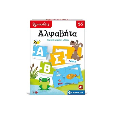 ΜΑΘΑΙΝΩ & ΔΗΜΙΟΥΡΓΩ: ΤΟ ΠΡΩΤΟ ΜΟΥ ΘΕΡΜΟΚΗΠΙΟ