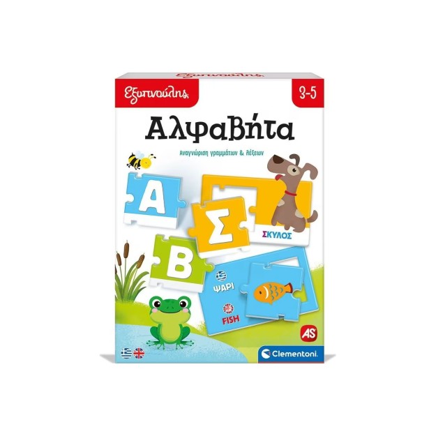 ΜΑΘΑΙΝΩ & ΔΗΜΙΟΥΡΓΩ: ΤΟ ΠΡΩΤΟ ΜΟΥ ΘΕΡΜΟΚΗΠΙΟ