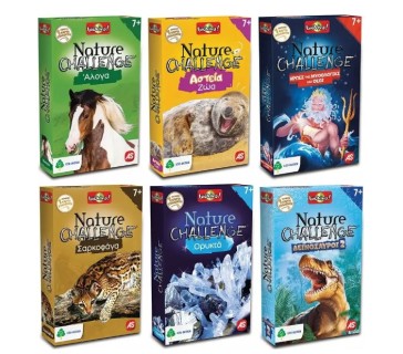 NATURE CHALLENGE 2 : DISPLAY (30 ΤΕΜ)