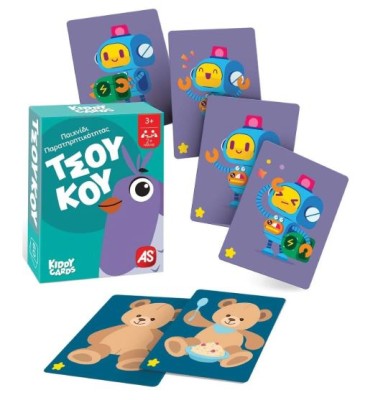 ΠΑΙΧΝΙΔΙΑ ΜΕ ΚΑΡΤΕΣ KIDDY CARDS: ΤΣΟΥΚΟΥ