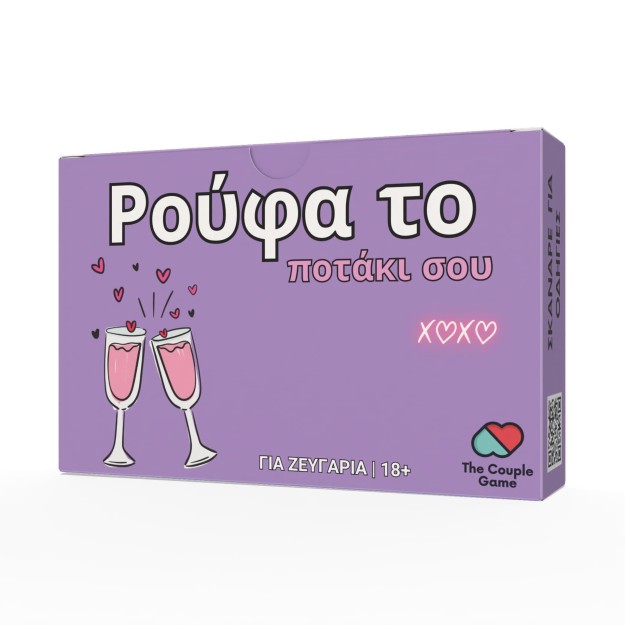 ΡΟΥΦΑ ΤΟ ΠΟΤΑΚΙ ΣΟΥ - ΕΠΙΤΡΑΠΕΖΙΟ ΠΑΙΧΝΙΔΙ
