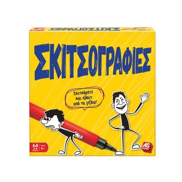 ΕΠΙΤΡΑΠΕΖΙΟ ΣΚΙΤΣΟΓΡΑΦΙΕΣ (22203)