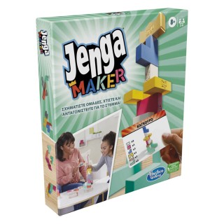 JENGA MAKER - F4528