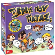 ΕΠΙΤΡΑΠΕΖΙΟ ΞΕΡΕΙΣ ΠΟΥ ΠΑΤΑΣ