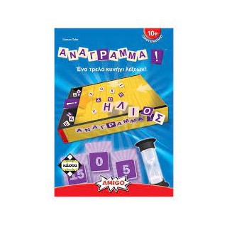 ΑΝΑΓΡΑΜΜΑ (KERFLIP) - ΚΑ111885