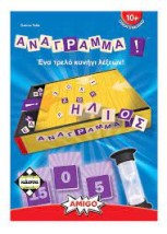 ΑΝΑΓΡΑΜΜΑ (KERFLIP) - ΚΑ111885