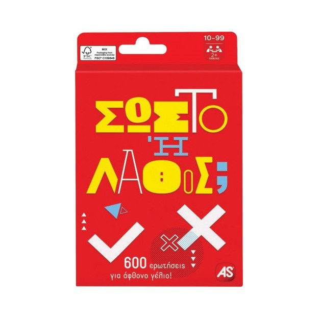 ΠΑΙΧΝΙΔΙΑ ΜΕ ΚΑΡΤΕΣ: ΣΩΣΤΟ Ή ΛΑΘΟΣ