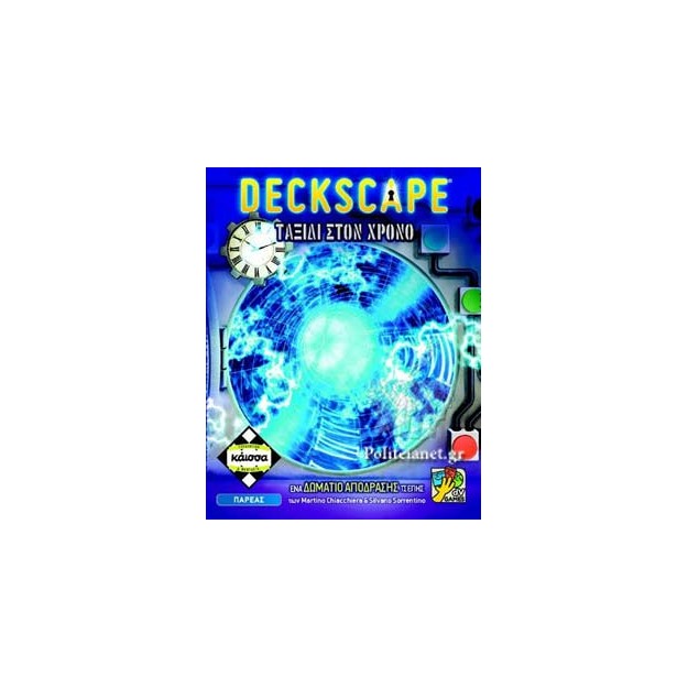 DECKSCAPE: ΤΑΞΙΔΙ ΣΤΟΝ ΧΡΟΝΟ - KA114558
