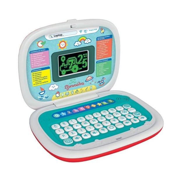 ΕΞΥΠΝΟΥΛΗΣ: ΕΚΠΑΙΔΕΥΤΙΚΟ ΠΑΙΧΝΙΔΙ - ΤΟ ΠΡΩΤΟ ΜΟΥ LAPTOP