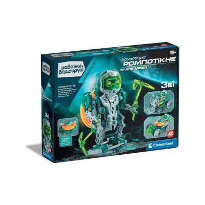 ΜΑΘΑΙΝΩ & ΔΗΜΙΟΥΡΓΩ ROBOTICS: ΕΡΓΑΣΤΗΡΙΟ ΡΟΜΠΟΤΙΚΗΣ SPACE MINER