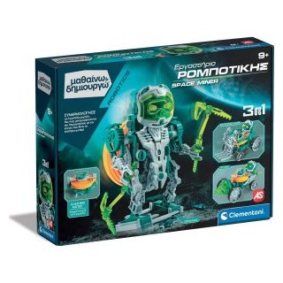 ΜΑΘΑΙΝΩ & ΔΗΜΙΟΥΡΓΩ ROBOTICS: ΕΡΓΑΣΤΗΡΙΟ ΡΟΜΠΟΤΙΚΗΣ SPACE MINER