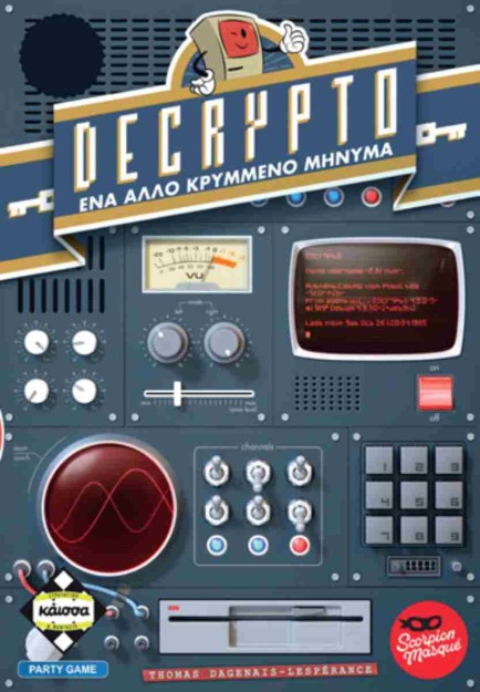 DECRYPTO - ΤΟ ΑΛΛΟ ΚΡΥΜΜΕΝΟ ΜΗΝΥΜΑ - KA114749