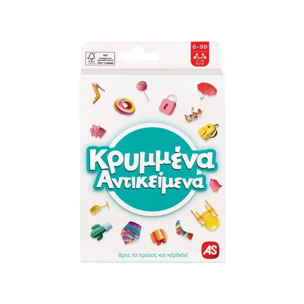 ΠΑΙΧΝΙΔΙΑ ΜΕ ΚΑΡΤΕΣ: ΚΡΥΜΜΕΝΑ ΑΝΤΙΚΕΙΜΕΝΑ