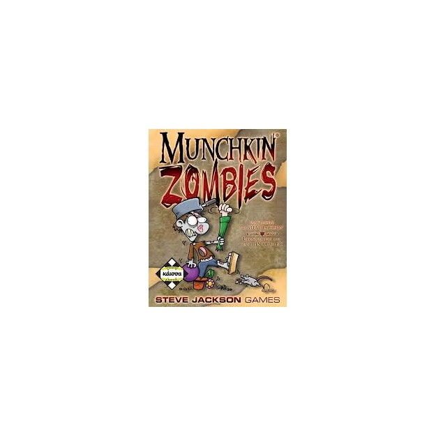 MUNCHKIN ZOMBIES - ΚΑ111229