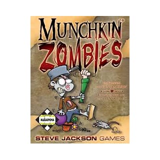 MUNCHKIN ZOMBIES - ΚΑ111229