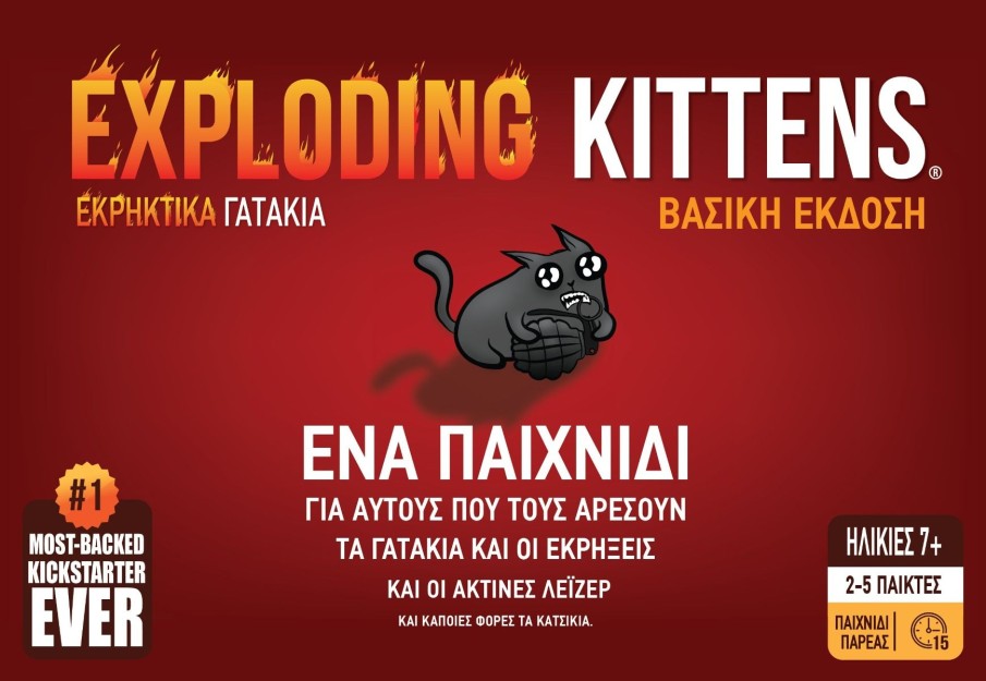 EXPLODING KITTENS-ΕΚΡΗΚΤΙΚΑ ΓΑΤΑΚΙΑ - KA114369