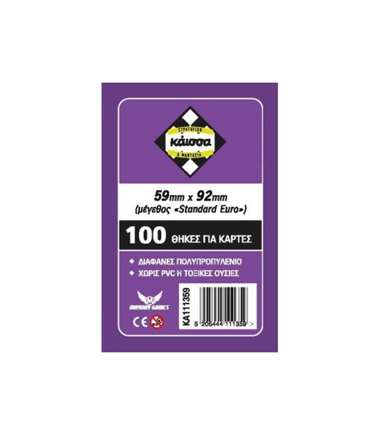 GMS:GR:SLEEVES 59Χ92 (STD EURO) - KA111359