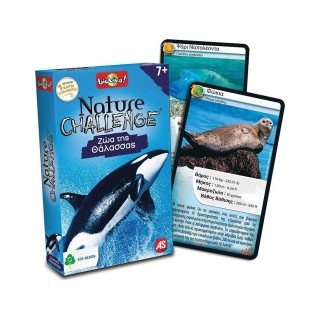 NATURE CHALLENGE : ΖΩΑ ΤΗΣ ΘΑΛΑΣΣΑΣ