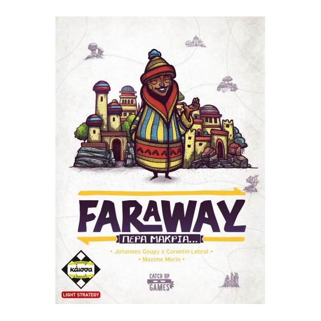 FARAWAY - ΠΕΡΑ ΜΑΚΡΙΑ... - KA115067