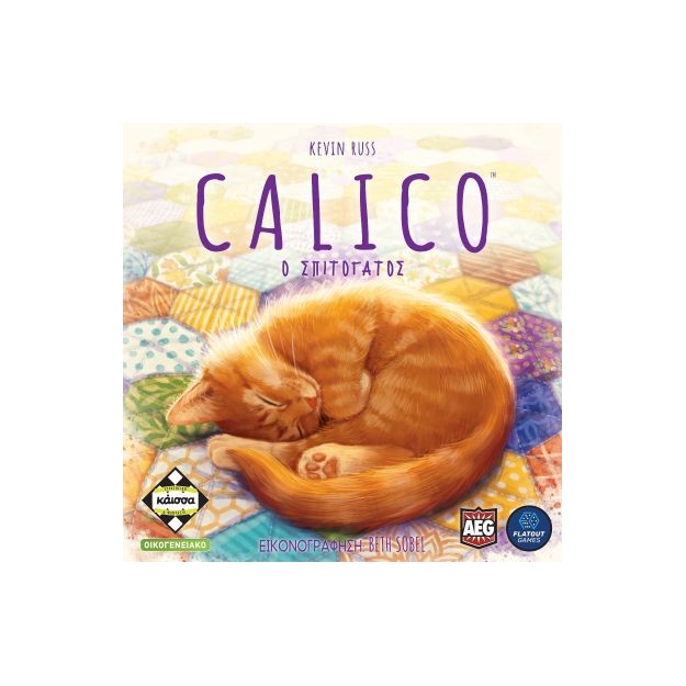 CALICO - KA114060