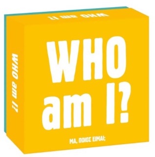 ΕΠΙΤΡΑΠΕΖΙΟ GIFT GAMES WHO AM I?
