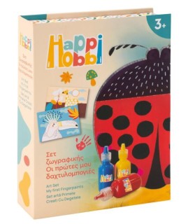 HAPPIHOBBI ART ΟΙ ΠΡΩΤΕΣ ΜΟΥ ΔΑΧΤΥΛΟΜΠΟΓΙΕΣ