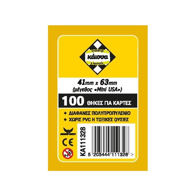GMS:GR:SLEEVES 41Χ63 (ΜΙΝΙ USA) - ΚΑ111328