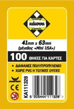 GMS:GR:SLEEVES 41Χ63 (ΜΙΝΙ USA) - ΚΑ111328