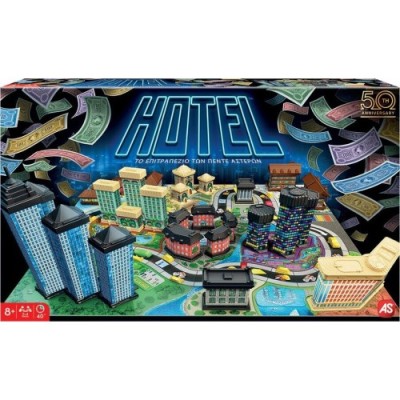 ΕΠΙΤΡΑΠΕΖΙΟ HOTEL (20287)