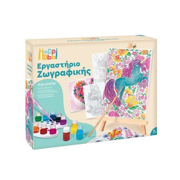 HAPPIHOBBI ΕΡΓΑΣΤΗΡΙΟ ΖΩΓΡΑΦΙΚΗΣ ΑΚΟΥΑΡΕΛΑ ΝΕΡΑΙΔΕΣ & ΜΟΝΟΚΕΡΟΙ