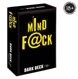 ΠΑΙΧΝΙΔΙΑ ΜΕ ΚΑΡΤΕΣ DARK DECK: MINDF@CK