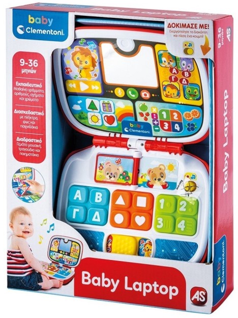 BABY CLEMENTONI: ΒΡΕΦΙΚΟ ΠΑΙΧΝΙΔΙ BABY LAPTOP (ΜΙΛΑΕΙ ΕΛΛΗΝΙΚΑ)