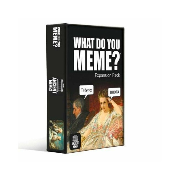 ΕΠΙΤΡΑΠΕΖΙΟ WHAT DO YOU MEME ANCIENT MEMES (EXPANSION PACK)