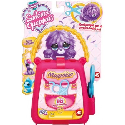 ΚΟΥΒΑΡΟΖΩΑΚΙΑ ΜΩΡΑΚΙΑ ΣΑΛΟΝΙ ΟΜΟΡΦΙΑΣ