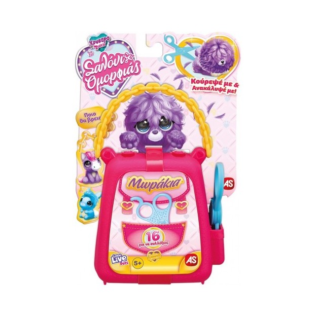 ΚΟΥΒΑΡΟΖΩΑΚΙΑ ΜΩΡΑΚΙΑ ΣΑΛΟΝΙ ΟΜΟΡΦΙΑΣ