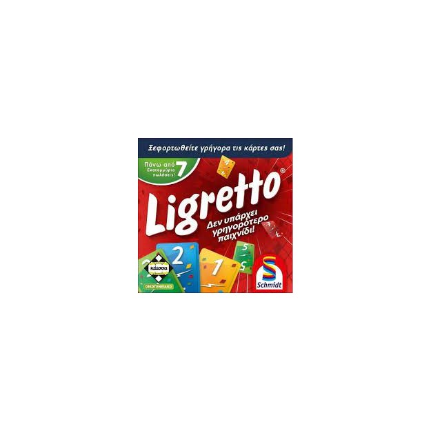 LIGRETTO - ΚΌΚΚΙΝΟ - KA113063