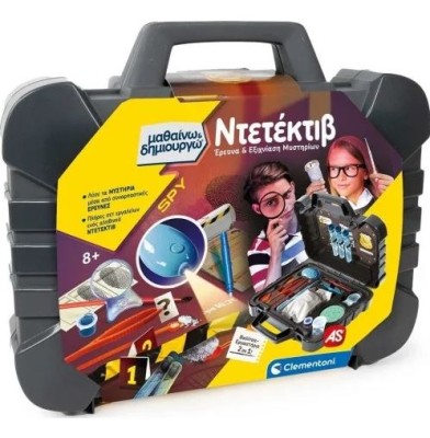 ΜΑΘΑΙΝΩ & ΔΗΜΙΟΥΡΓΩ: ΝΤΕΤΕΚΤΙΒ, ΕΡΕΥΝΑ & ΕΞΙΧΝΙΑΣΗ ΜΥΣΤΗΡΙΩΝ