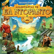 ΑΝΑΖΗΤΩΝΤΑΣ ΤΟ ΕΛ ΝΤΟΡΑΝΤΟ - KA113636