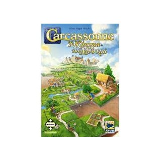 CARCASSONNE – ΤΑ ΚΑΣΤΡΑ ΤΟΥ ΜΥΣΤΡΑ 3Η ΕΚΔΟΣΗ - KA114336