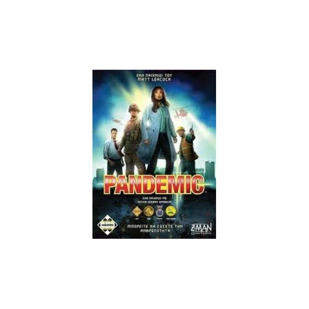 PANDEMIC ΝΕΑ ΕΚΔΟΣΗ - KA111816