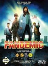 PANDEMIC ΝΕΑ ΕΚΔΟΣΗ - KA111816