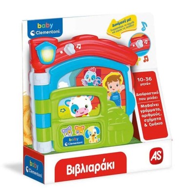 BABY CLEMENTONI: ΒΡΕΦΙΚΟ ΠΑΙΧΝΙΔΙ ΒΙΒΛΙΑΡΑΚΙ