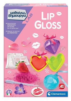 ΜΑΘΑΙΝΩ & ΔΗΜΙΟΥΡΓΩ: LIP GLOSS