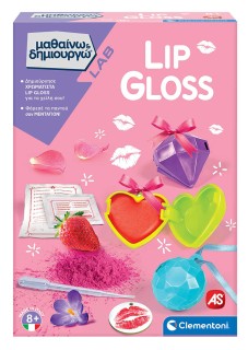 ΜΑΘΑΙΝΩ & ΔΗΜΙΟΥΡΓΩ: LIP GLOSS