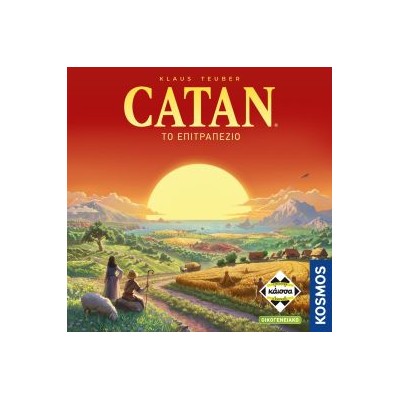 CATAN (ΝΕΑ ΕΚΔΟΣΗ) - KA115135