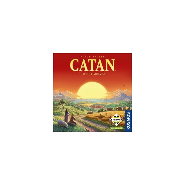 CATAN (ΝΕΑ ΕΚΔΟΣΗ) - KA115135