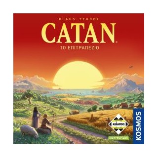 CATAN (ΝΕΑ ΕΚΔΟΣΗ) - KA115135