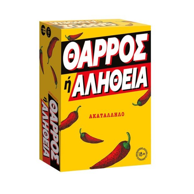 ΕΠΙΤΡΑΠΕΖΙΟ ΘΑΡΡΟΣ Ή ΑΛΗΘΕΙΑ ΑΚΑΤΑΛΛΗΛΟ (ΕΝΗΛΙΚΩΝ)